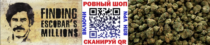 Купить наркотик аптеки Кострома Марихуана  АМФЕТАМИН  МЕФ  APVP 
