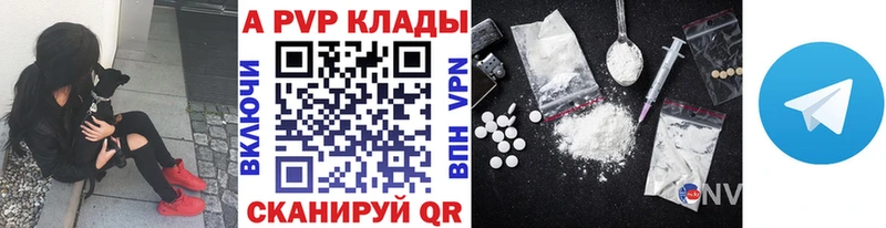 A-PVP крисы CK  Кострома 