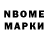 БУТИРАТ оксибутират Name 505