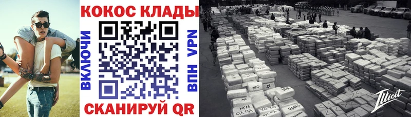 COCAIN FishScale  Кострома 