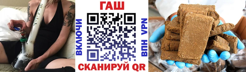 закладки  Кострома  ГАШ VHQ 