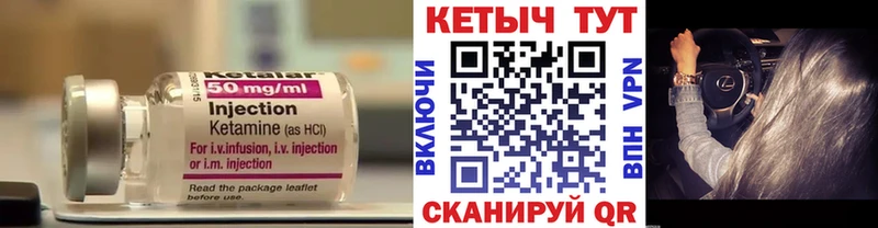 купить закладку  Кострома  кракен зеркало  КЕТАМИН ketamine 