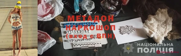 дживик Алапаевск