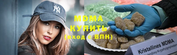 метамфетамин Надым