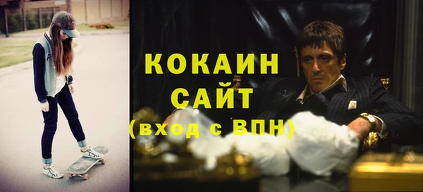 метамфетамин Надым