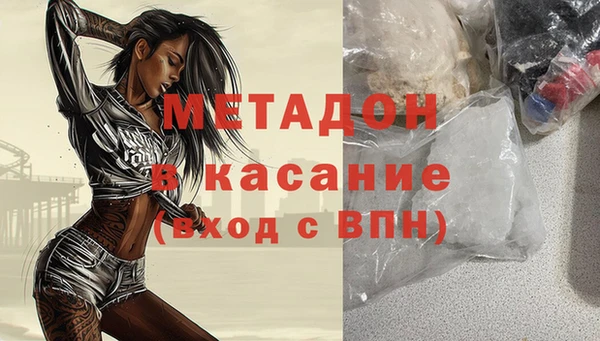 mdma Алагир