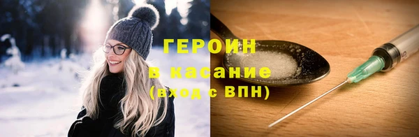 метамфетамин Надым