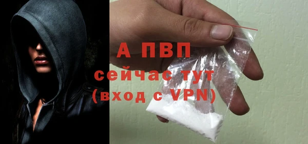 метамфетамин Надым