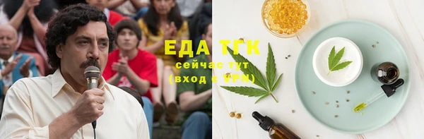 метамфетамин Надым