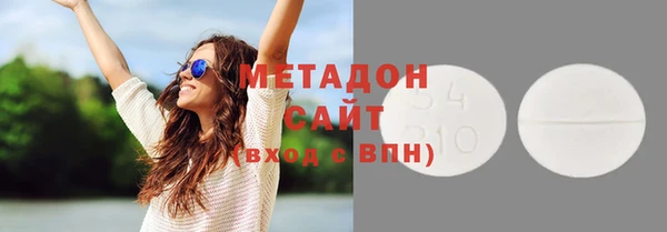 мдма Навашино