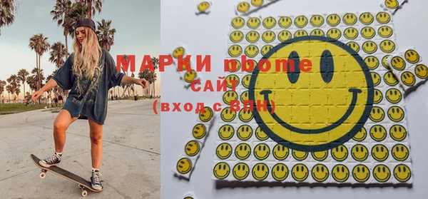 мдма Навашино