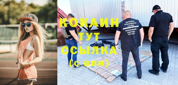 мдма Навашино