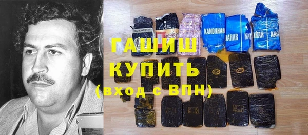 мдма Навашино
