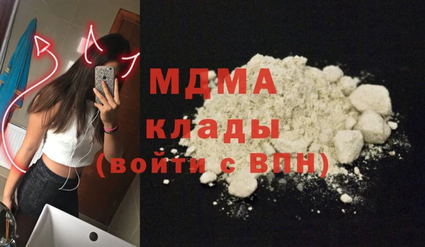 мдма Навашино