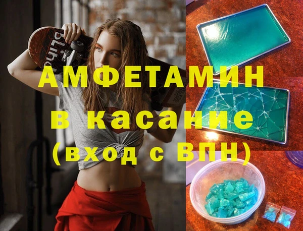 мдма Навашино