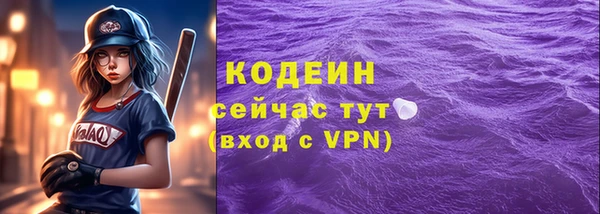 метамфетамин Надым
