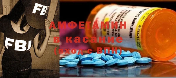 метамфетамин Надым