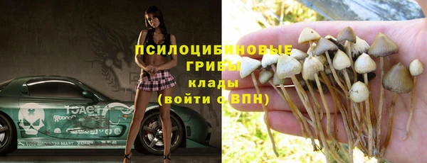 мдма Навашино