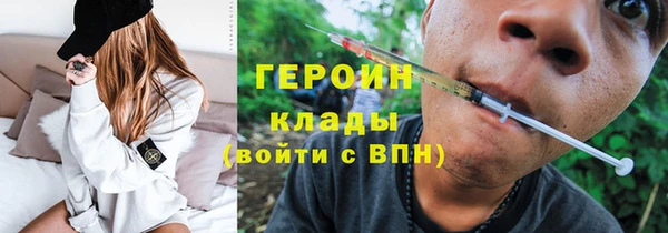 мдма Навашино
