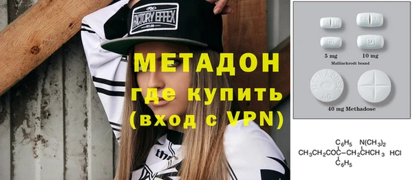 мдма Навашино