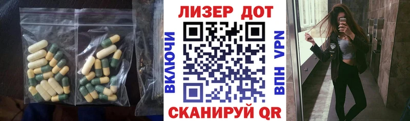 Лсд 25 экстази кислота Кострома