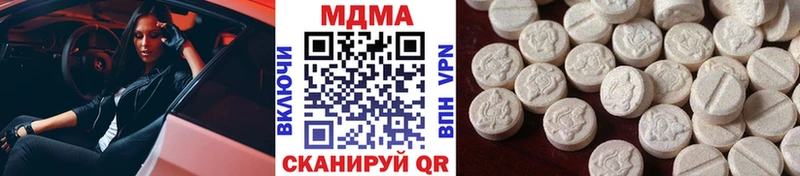 ссылка на мегу tor  Кострома  MDMA VHQ  купить  