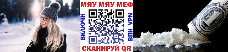 KRAKEN ссылка  Кострома  Мефедрон VHQ 