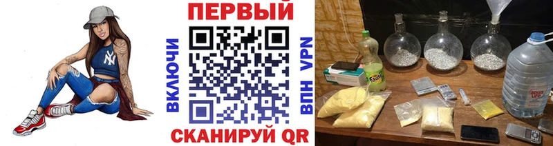 МЕТАМФЕТАМИН винт  продажа наркотиков  Кострома 